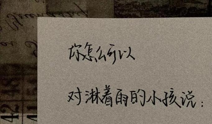一个人的难熬夜晚、孤独无助的沉思（一个人的难熬夜晚）