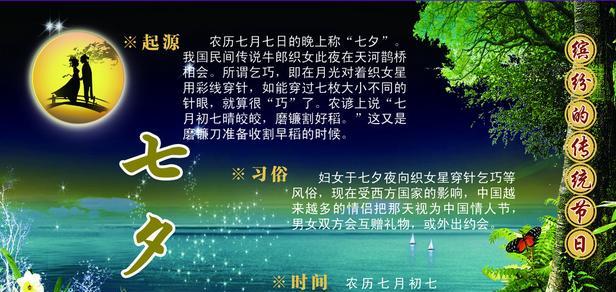 七夕浪漫祝福语（唯美短句送给你的Ta）