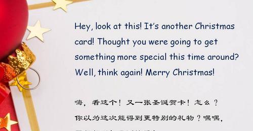 AMerryChristmastoYou!（25HeartwarmingWishestoSpreadtheHolidayCheer）