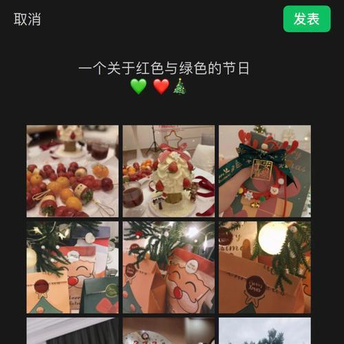 圣诞节，让爱和温暖弥漫（微信朋友圈里的圣诞祝福语）