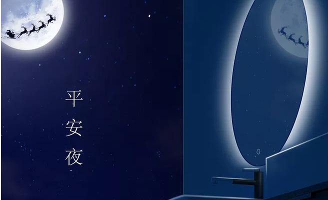 用25个唯美句子，为你送上圣诞祝福（用25个唯美句子）