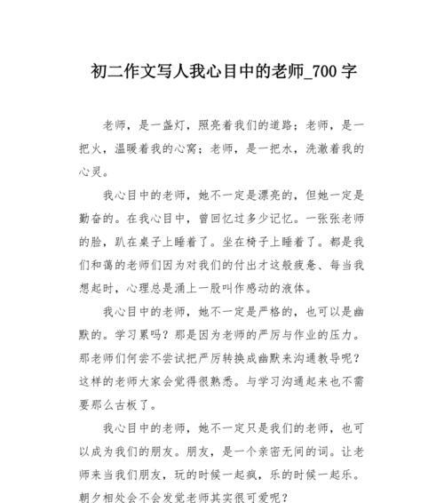 心灵的沟通怎么写（《沟通之道——用心灵去聆听》）