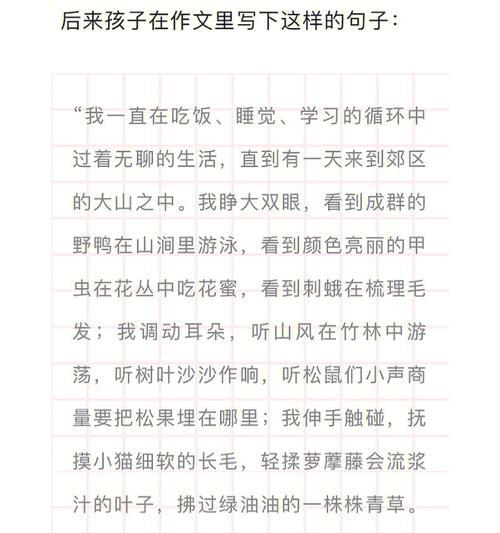 以亲近大自然的冬天为话题的作文怎么写（《与自然亲密接触的冬日》）