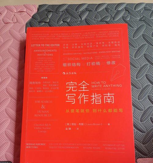以温暖的一句话为话题的作文怎么写（《温暖在心间，希望与你同行》）