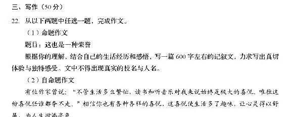 青春是一种遗憾（《那个年少轻狂的我》）