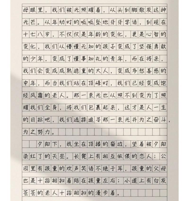 有关追寻那渐远的童年的作文怎么写（《追寻渐远的童年》）