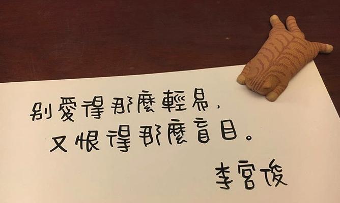 浪漫时刻：唯美句子大盘点