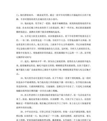 浪漫的世界（用唯美短句描绘浪漫情怀）