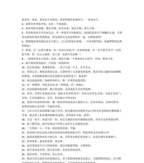 寻找爱情的千里之旅（寻找爱情的千里之旅）