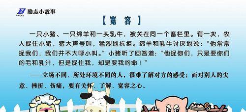唯有宽容，才能释放心灵（唯有宽容）