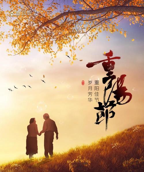 用唯美短句祝福所有的老人（用唯美短句祝福所有的老人）