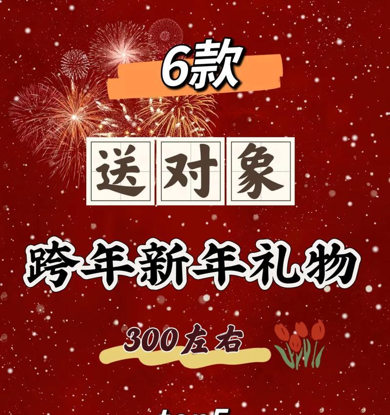 爱情的岁月，美好的誓言（爱情的岁月）