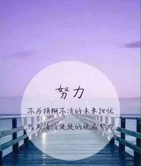 潜心修炼，日臻精进（细节决定成败）