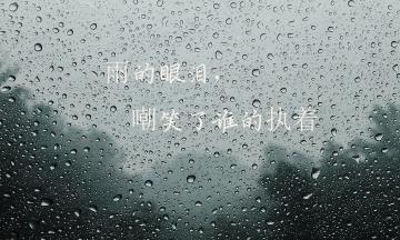 掌控情绪，享受生命——掌控情绪的艺术