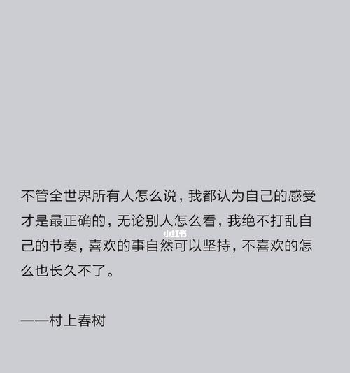 唯美短句大（分享你内心的美好）
