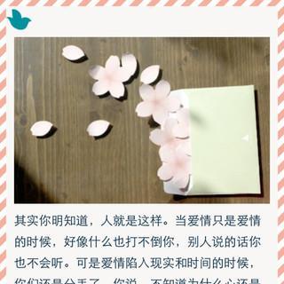 唯美短句|挽回爱情的经典说说句子