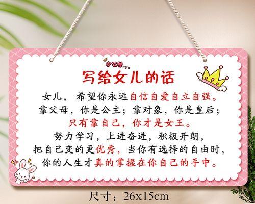 在砥砺前行中成长（唯美寄语给你成为更好的自己）