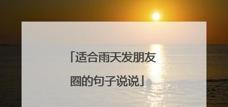 璀璨2024，绽放心灵花园（朋友圈好句）