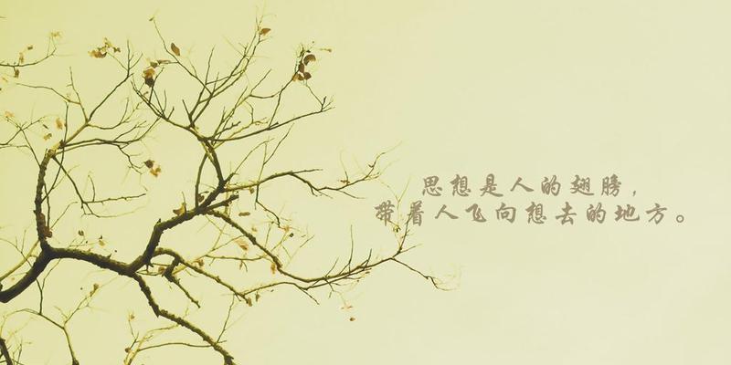 开学寄语：心中的梦想，脚下的行动