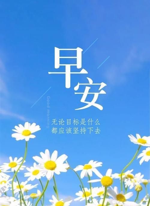 迎接新学期，开启新篇章（迎接新学期）