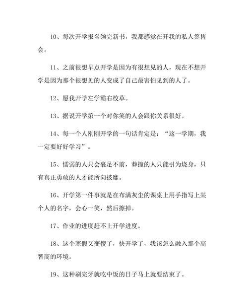 相遇即是缘分（让我们用心相待）