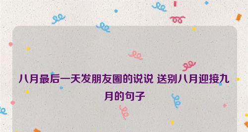 2024，最后一天的思绪（用短句记录时光的流逝）