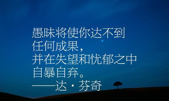 绝望的名言赏析（黑暗中的唯美）