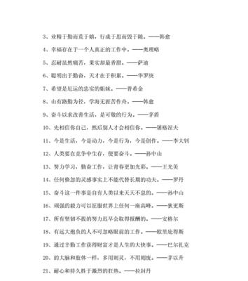 眷恋梦想（探寻灵魂深处的美好）