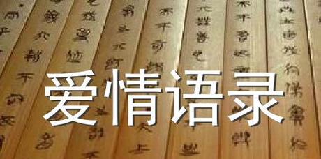 以就是幸福名言警句为灵感，用唯美短句铺陈自己的幸福生活（以就是幸福名言警句为灵感）