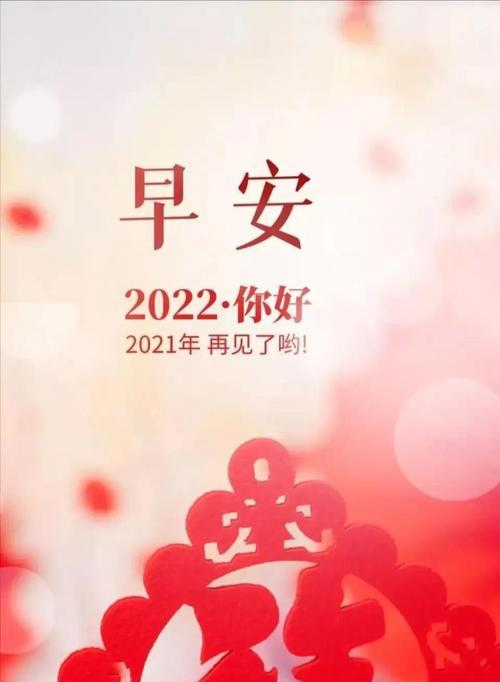唯美句子，传递心意，带着祝福，向未来出发（唯美句子）