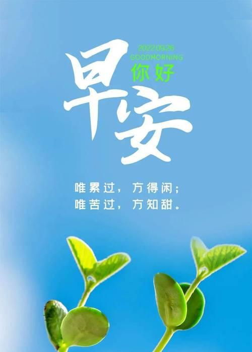 用九月的美丽与力量，激发内心的动力（用九月的美丽与力量）