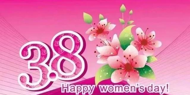 用爱为妈妈庆祝2024年妇女节（25个唯美祝福）