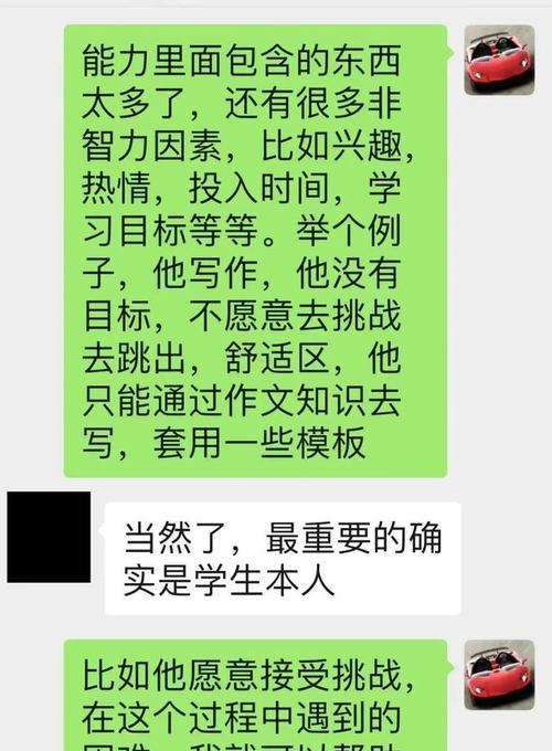 以我为妈妈做件事为话题的作文怎么写（《我为妈妈做件事》）