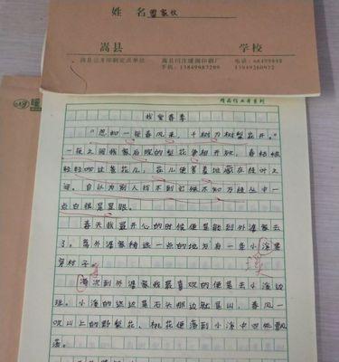 要怎么样才能写好作文（《初中八年级的成长故事》）