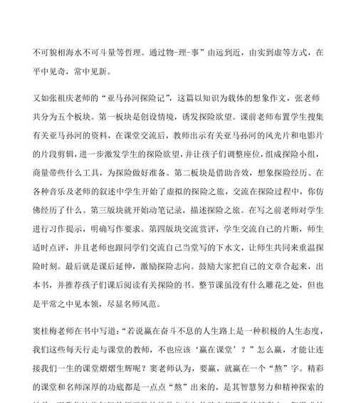 以回望来时的路为话题的作文怎么写（《回望初心的路》）