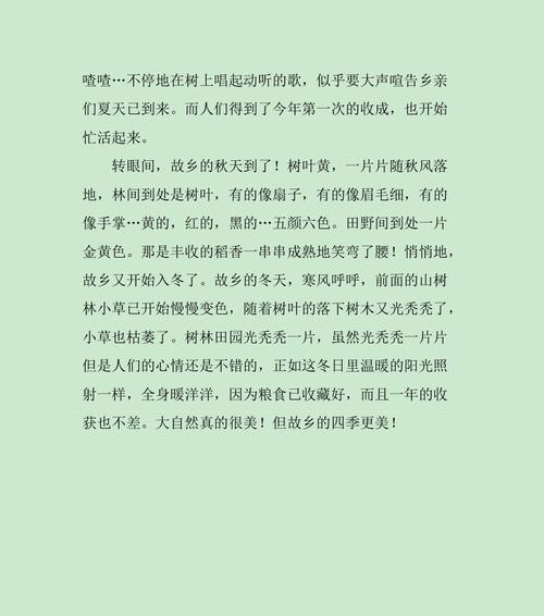 最是故乡情什么意思（《故乡之夜》）