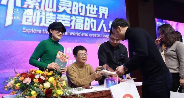 幸福起航的含义（《寻找幸福的旅程》）