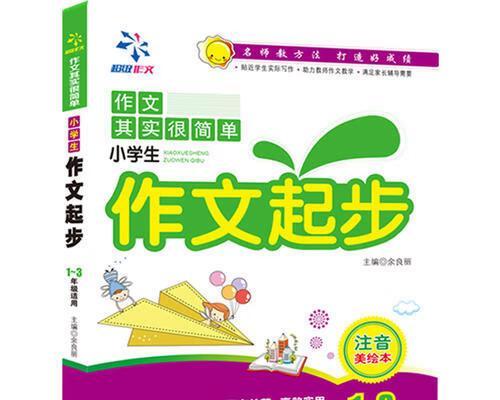 以其实很简单为话题的作文怎么写（《一个女孩的故事》）