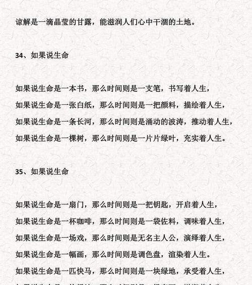 有那么一棵树650（《有那么一棵树》）