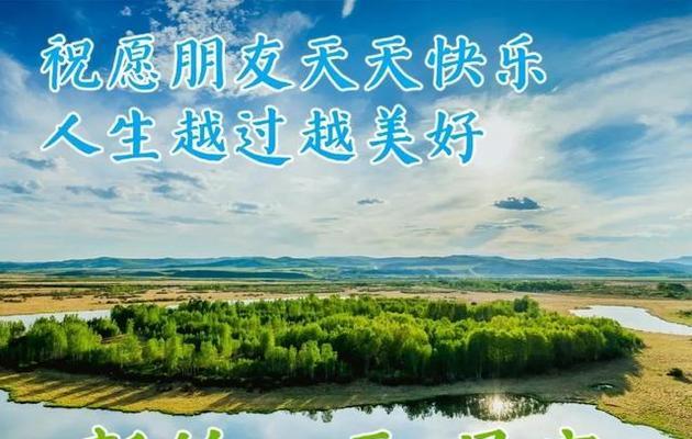 2023每日早安问候语怎么写？有哪些温馨的早安祝福语？