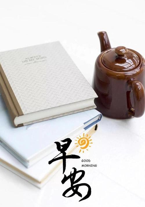 2023每日朋友圈早安问候语怎么写？有哪些创意表达方式？