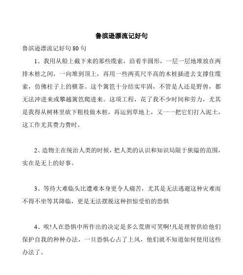 小满节气有哪些好句？如何用好句表达小满的情感？