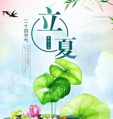 2023立夏如何发送温馨问候祝福语？有哪些祝福语推荐？