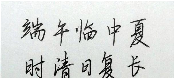 端午节经典好句有哪些？如何用这些好句庆祝端午？
