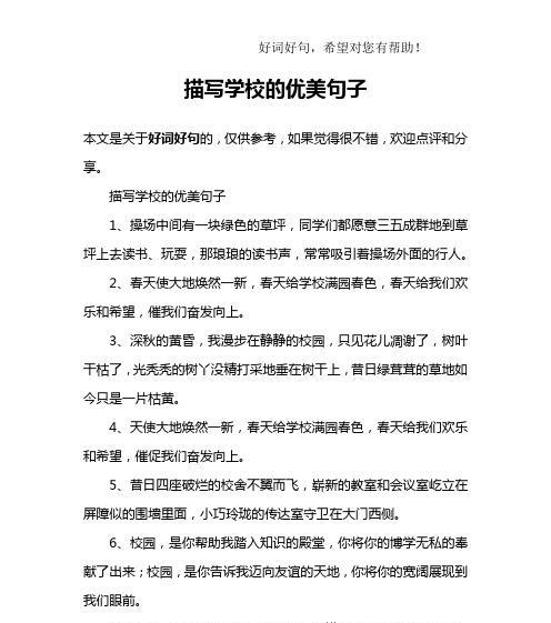 芒种节气有哪些经典好句？如何用好句表达芒种的意境？