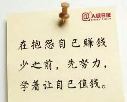 新年第一天上班如何调整心情？有哪些好句可以提振精神？