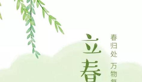 2023立春朋友圈说说句子怎么写？有哪些创意点子？