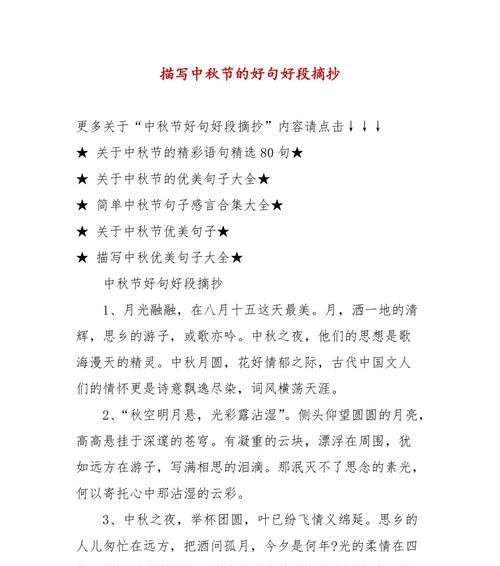 2023劳动节好句好段摘抄有哪些？如何在节日中表达敬意？