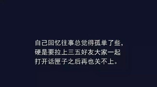 2023年即将结束发什么朋友圈句子好？有哪些精选句子推荐？