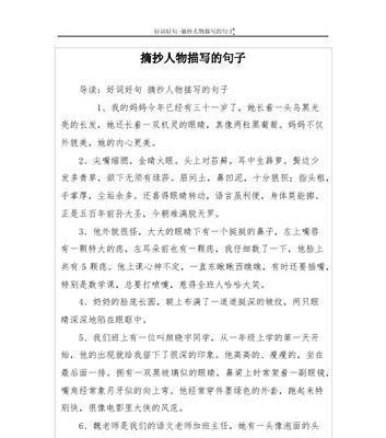 一年工作结束总结的句子好句有哪些？如何撰写出彩的年终总结？